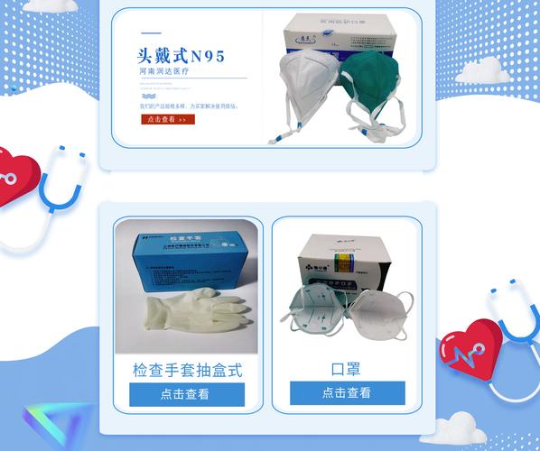 滑县润达医疗器械贸易