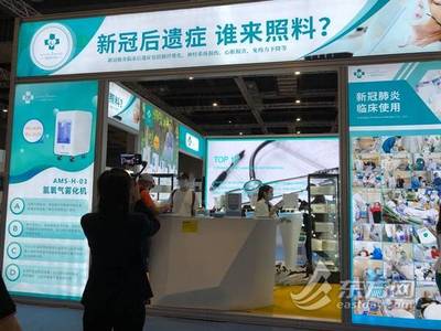 上海国际应急防疫物资展开幕 助力全球供应链对接