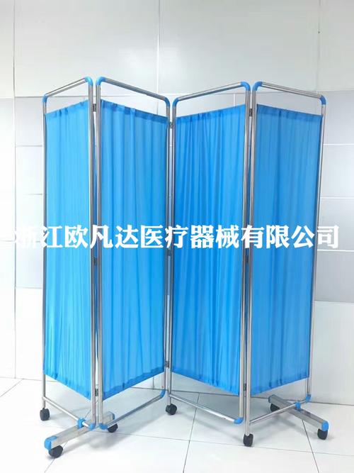 医用不锈钢隔断屏风
